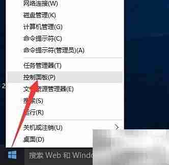 Win10企业版激活指南