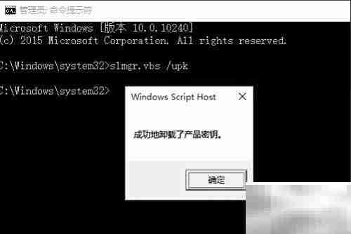 Win10企业版激活指南