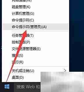 Win10企业版激活指南