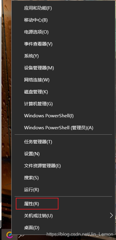 windows美化之任务栏StartlsBack