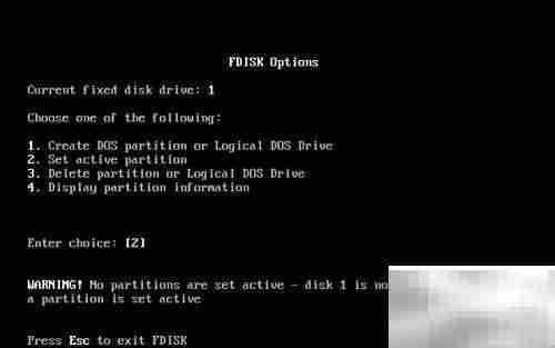 Fdisk分区超详细图文教程