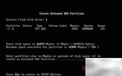 Fdisk分区超详细图文教程