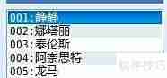 RPG Maker主角初始位置设置技巧