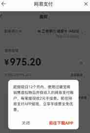 藏宝阁提现多久能到账