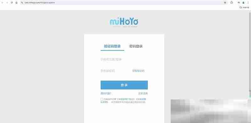 米哈游通行证官网入口（官方网址链接）