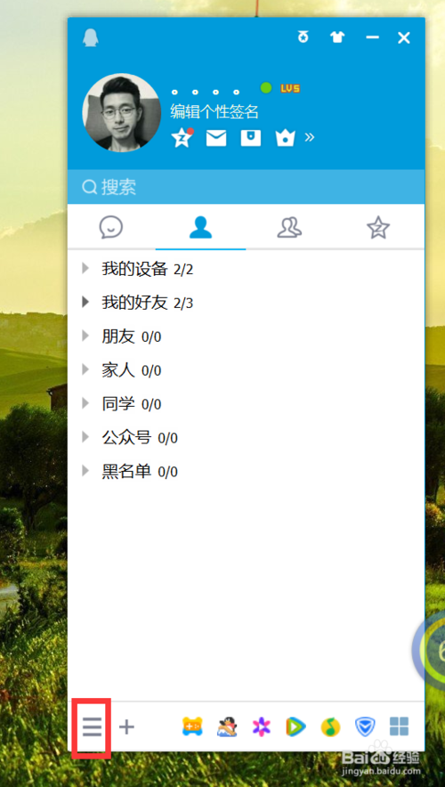 腾讯新闻如何取消已推 如何取消腾讯新闻推送