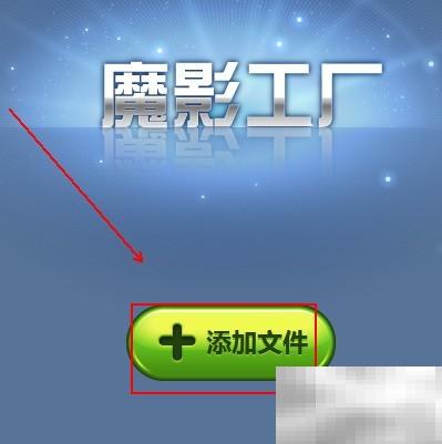 视频转MPEG2格式教程