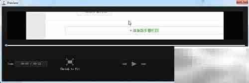 Camtasia Studio 8录屏教程