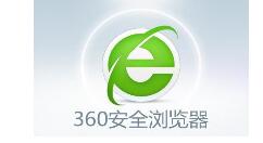 360安全浏览器怎么查看以前记录 查看方法介绍