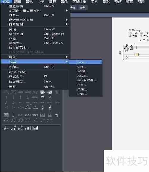 Guitar Pro新手快速上手指南