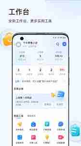 千牛app怎样创建订单