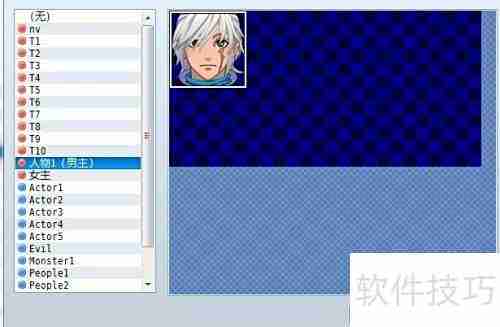 RPG Maker角色头像与行走图添加教程