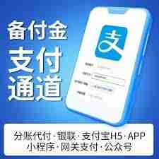 闲鱼怎么申请支付担保