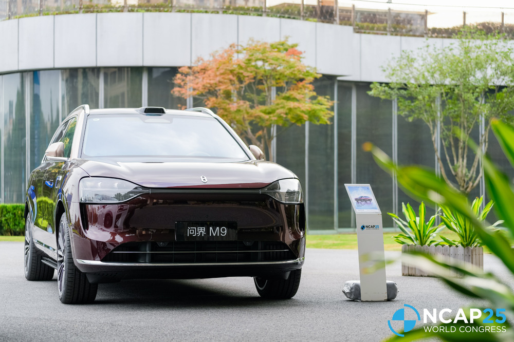 助力全球汽车安全标准升级，赛力斯携“智能安全体系”闪耀2025全球NCAP大会