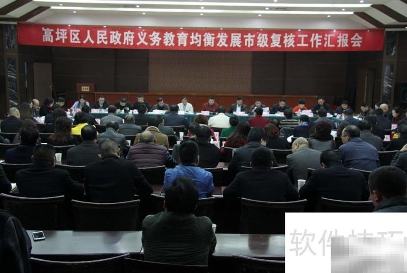 南充市教育局联系电话