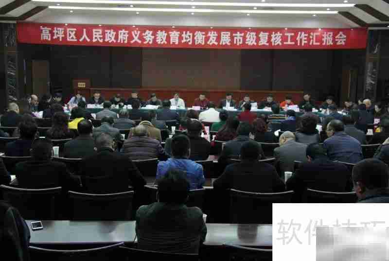 南充市教育局联系电话