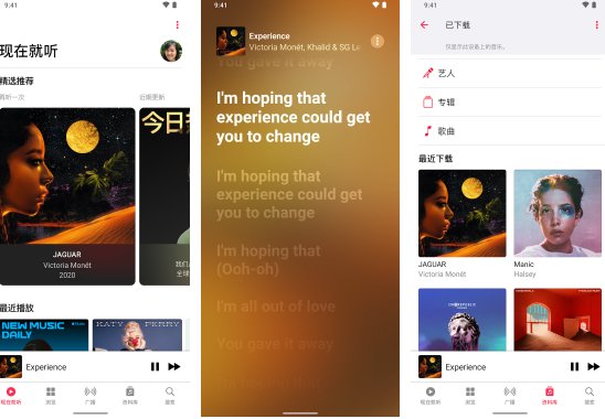 apple music怎么导入外部歌单 apple music导入外部歌单方法