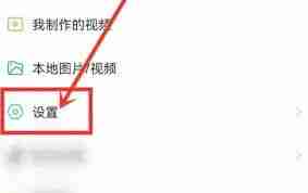 壁纸多多如何取消锁屏壁纸