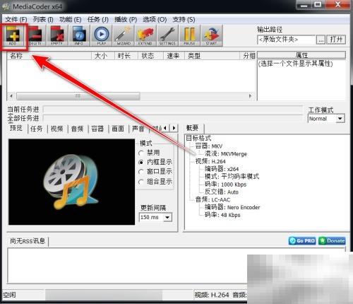 M4S转MP4：高效格式转换方法