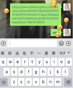 微信翻译表白怎么玩