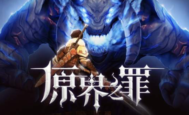 原界之罪魔法饰品有哪些-原界之罪魔法饰品大全