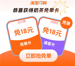 淘宝闪购入口在哪？闪购红包天天有吗