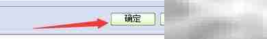 电池租赁系统自动事务修改