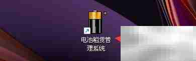 电池租赁系统自动事务修改