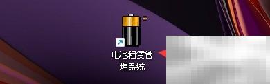 电池租赁系统自动修改功能详解