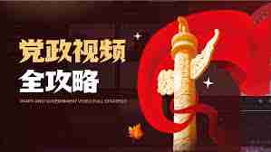 万兴喵影如何制作KTV字幕效果