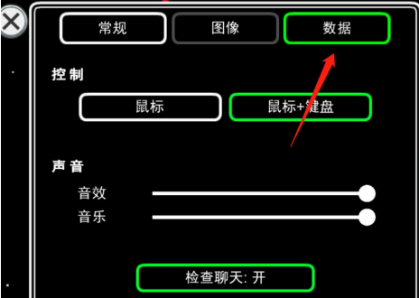 太空狼人杀如何打字？太空狼人杀打字的操作方法