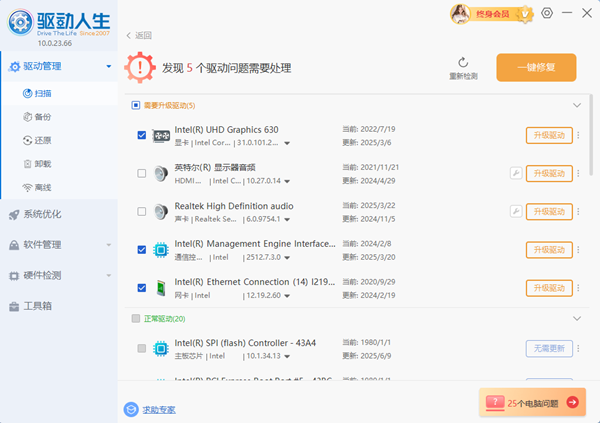 老电脑装win7还是win10 一篇帮你轻松选择