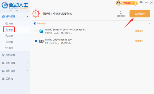 老电脑装win7还是win10 一篇帮你轻松选择