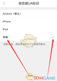 在b站怎么查看自己发的评论