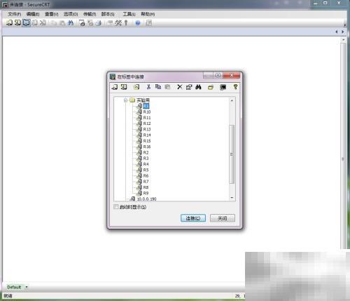 Secure CRT字体设置教程