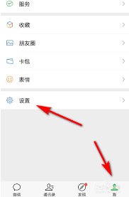 中兴手机微信聊天记录无法查看如何解决