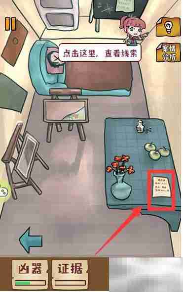 如何快速查看个人病历记录