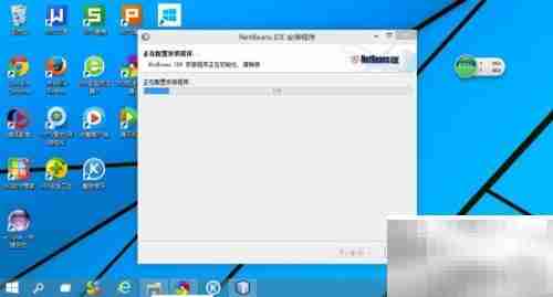 NetBeans安装指南