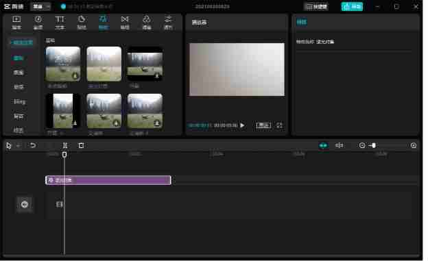 剪映怎么导入录音-剪映导入录音的方法