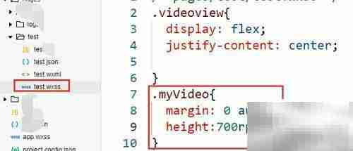 小程序video高度设置技巧