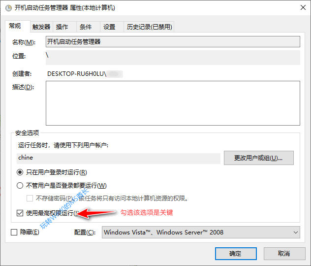 Win10系统SSD+HDD双硬盘卡顿要如何解决？
