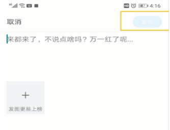 腾讯新闻怎么投稿 腾讯新闻发布新闻步骤