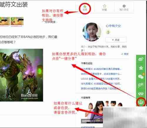 HTC Desire EYE预约指南