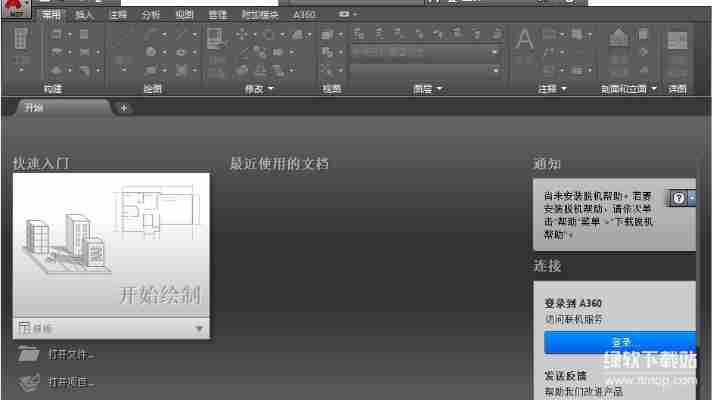 AutoCAD2016免费下载安装教程，附详细激活步骤！