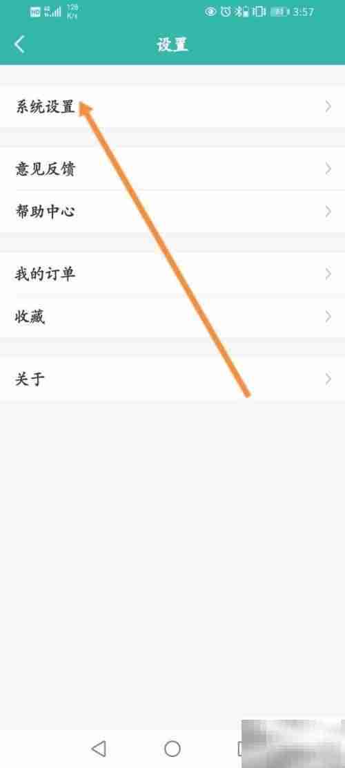 万年历佛历修改方法