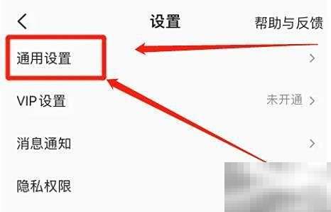 全民K歌环绕音效怎么用