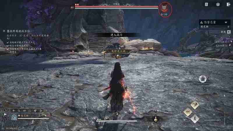 燕云十六声蕤宾赛季 我即是江湖保姆级攻略