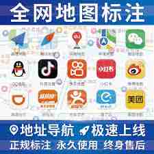 如何使用高德地图实时导航