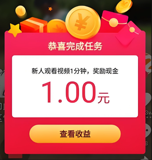 快手极速版赚钱方式 极速版怎样赚钱实用教程