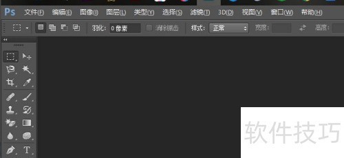 Photoshop雨伞制作教程分享